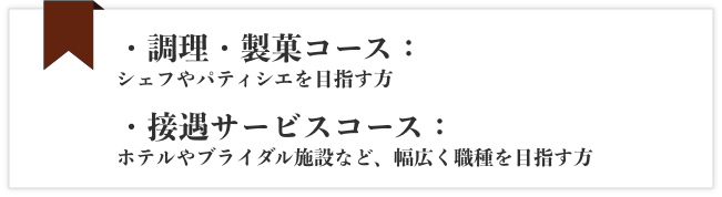 夢に近づく！可能性が広がる