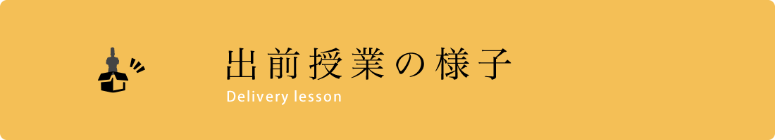 パン職人への道