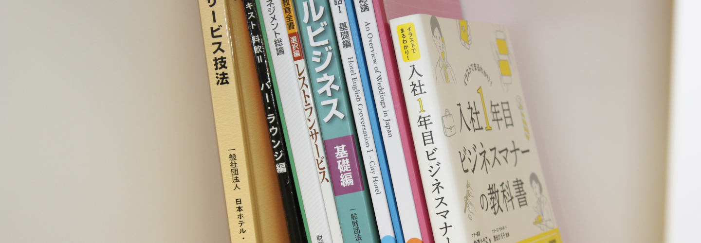 学校の仕組み